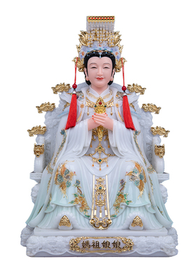 新款妈祖娘娘神像湄洲妈祖神像天上圣母海神林默娘汉白玉供奉摆件