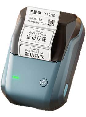 小型商用食品标签机打价格日期