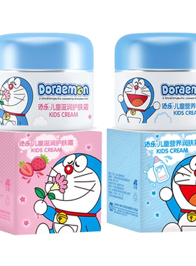 哆啦a梦精华擦脸多效保湿润肤霜