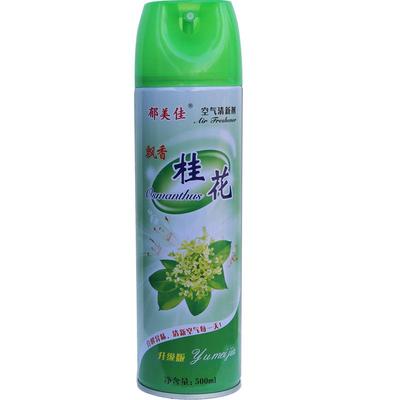 空气清新剂喷雾除异味持久留香
