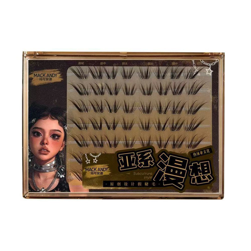 深棕涂山璟下睫毛毛流灵动淡妆