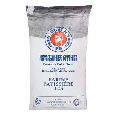 王后低筋粉25kg软白蛋糕小麦