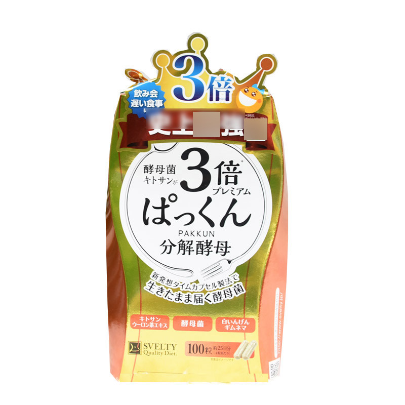 日本Svelty丝蓓缇三倍糖质分解 3倍酵母酵素 油脂分解甲壳素热控