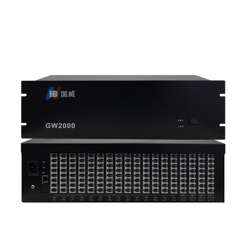 国威集团程控电话交换机GW2000-1 工厂酒店宾馆内部电话座机交换机24外线多路语音导航 呼叫中心电脑软件管理