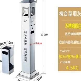 高档户外落地烟灰缸大号不锈钢烟灰柱立式 灭烟柱烟头垃圾桶烟蒂收