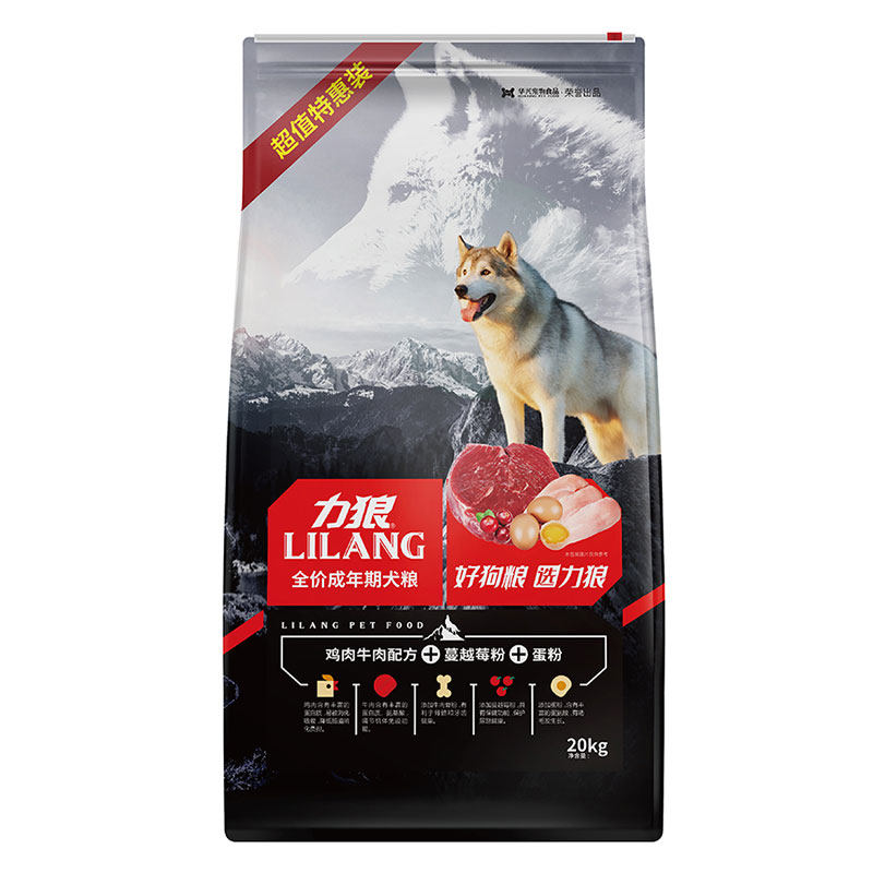 力狼牛肉拌饭阿拉斯加边牧成犬