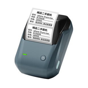 精臣B1二手手机标签打印机数码店产品型号信息平板电脑价签维修标签贴纸小型便携式蓝牙不干胶贴纸价格标签机