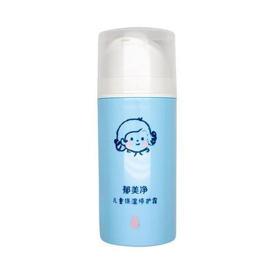 郁美净儿童护肤面霜擦脸润肤霜