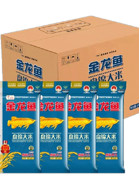 金龙鱼盘锦大米5KG*4袋