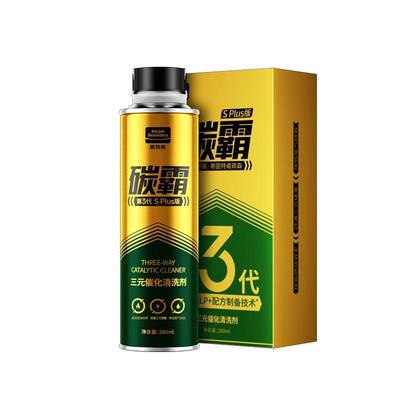 【除碳灭故障灯】三元催化清洗剂