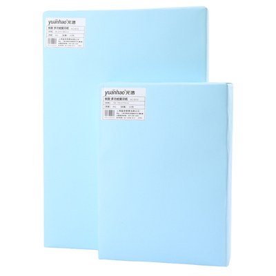 元浩16k纸打印复印纸草稿纸加厚