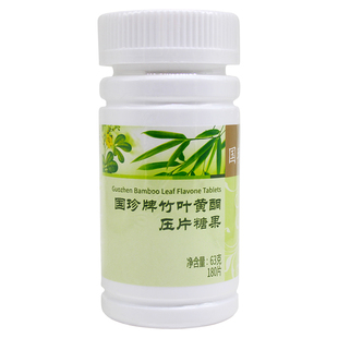 国珍 竹叶黄酮压片糖果63g/180片竹康宁官方专卖店专柜店官网正品