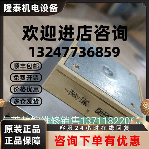 议价丹佛斯 380V7.5KW海利普变频器模块K229A VINCO 现货 K229A40