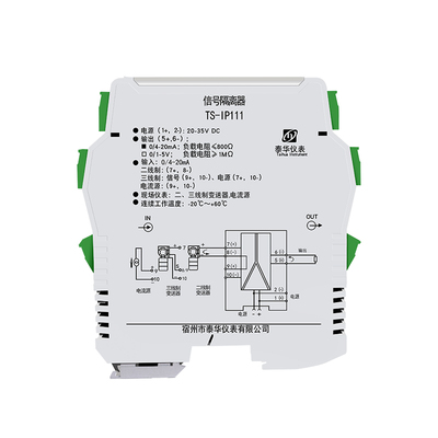 一进二四热电阻温度信号隔离器
