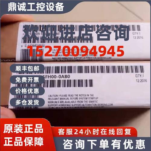 议价6ES7522-5FH00-0AB0西门子S71500数字量输出模块6ES75225FH00