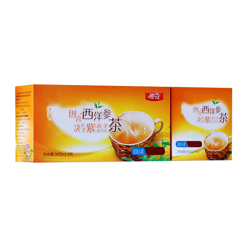 樱花牌创喜西洋参紫苏子番泻叶茶