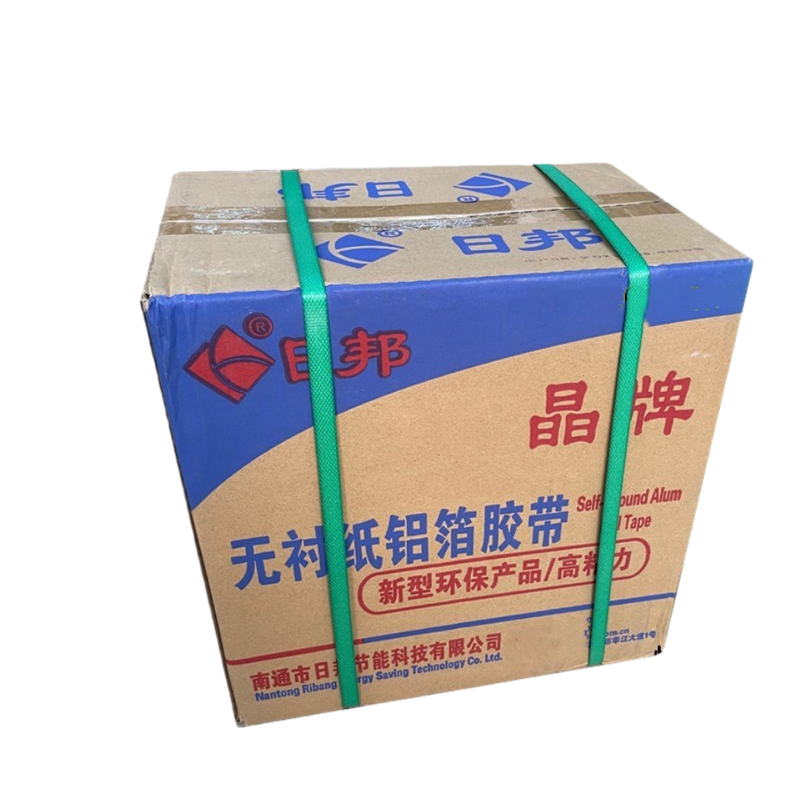 日邦晶牌无衬纸铝箔胶带5cm太阳能空调管道防晒耐温自粘密封胶带