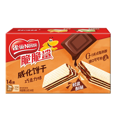 雀巢脆脆鲨无涂层夹心威化饼干