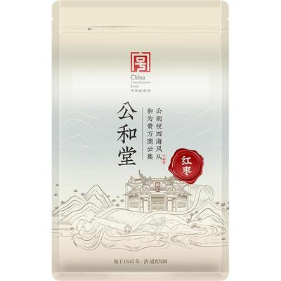 公和堂新货免洗即食红枣