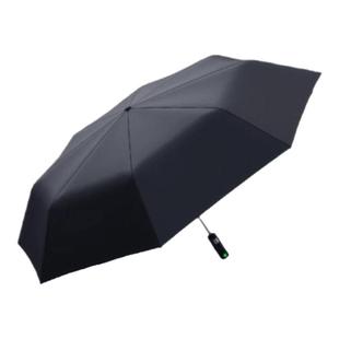 日全时智能三折电动伞众筹同款学生雨伞男纯色折叠女全自动防晒伞