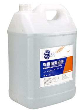 厂家直销蓝动车用尿素