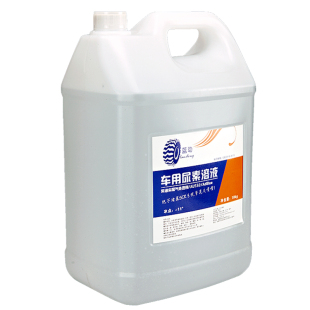 车用尿素柴油车国5国6货车净化溶液尿素水10kg汽车尾气处理液蓝动