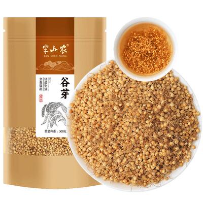 【儿童积食伴侣】半山农谷芽