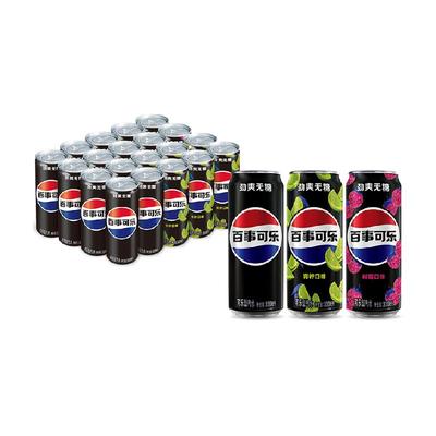 百事可乐无糖碳酸饮料