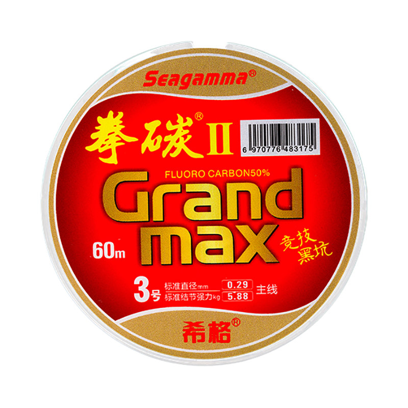 希格曼正品鱼线拳碳2代黑坑主线柔软子线竞技罗非专用黑坑好钓线