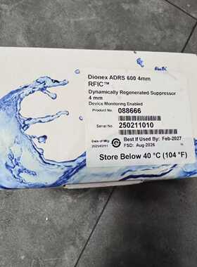 088666赛默飞离子色谱阴离子抑制器，ADRS 600 4