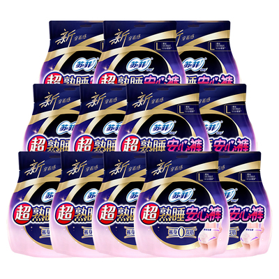 苏菲安心裤安睡裤组合夜用卫生巾