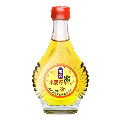 玉梦木姜子油高浓度火锅调料