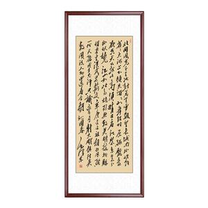 沁园春雪字画书法挂画毛笔字定制