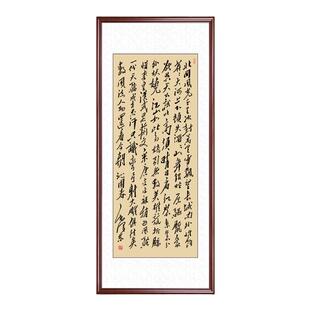 竖幅沁园春雪字画客厅办公室装饰画满江红书法作品手写书画定制