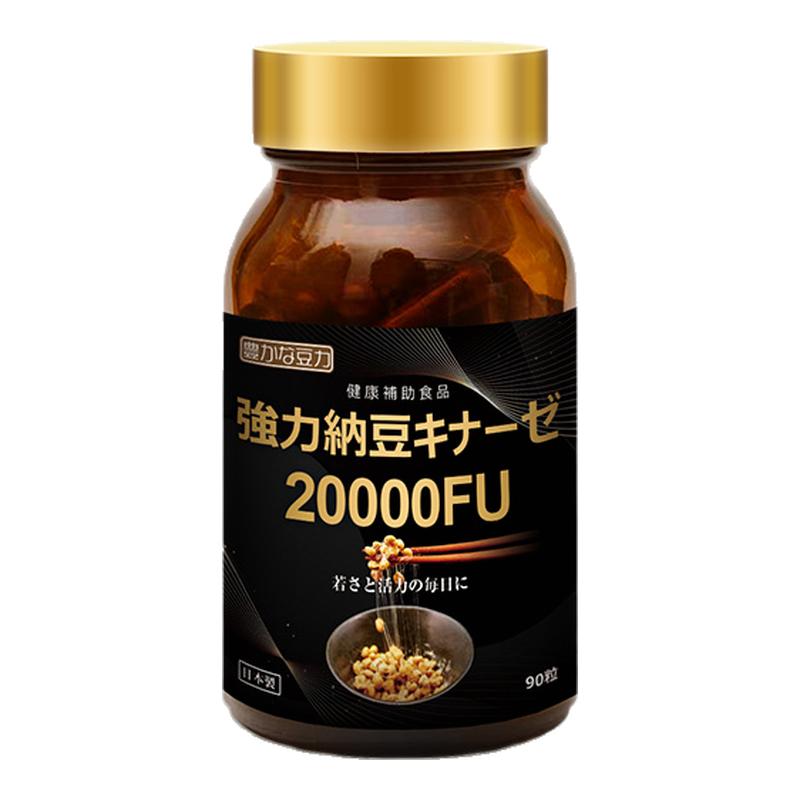 日本原装进口零嘌呤无K2纳豆激酶