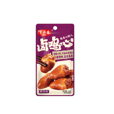 可乐基卤鸡心20g香辣味烧烤鸡心开袋即食鸡肉零食非鸭心熟食批发
