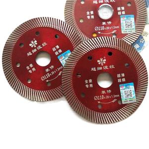 小蜜蜂切割片瓷砖玻化砖大理石切微晶石干切专用石材锯片割机刀片