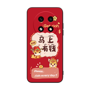 luckrider适用于oppoa2pro手机壳oopoα2pro本命年PJG110发财欧珀 a2pro软套0pp0a2pr0情侣pjg110红色PJG11o