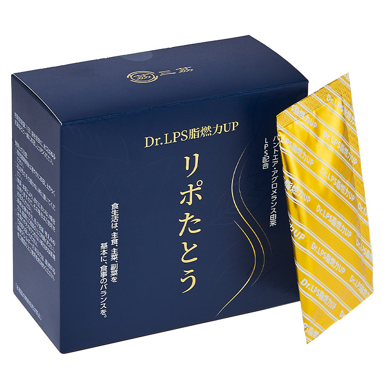 Dr.LPS进口超模纤体饮阻断糖油碳