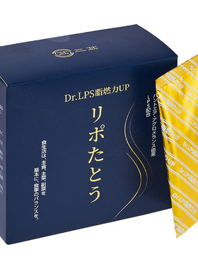 Dr.LPS进口超模纤体饮阻断糖油碳