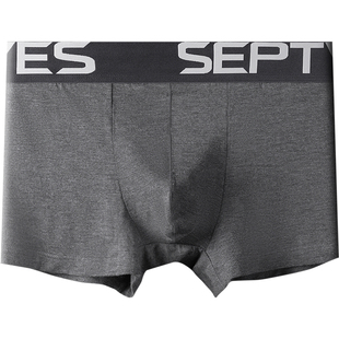 七匹狼男士内裤冰丝平角裤男生无痕透气大码莫代尔四角短裤头男款