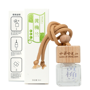 菩璞汽车香薰车载香氛黄桷兰白兰栀子花香味持久淡香摆件礼物顺丰