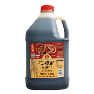咸亨花雕醉熟醉汁3.4kg大桶装醉虾蟹卤汁冰镇罗氏小龙虾调料商用