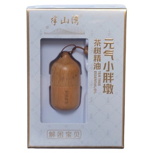 半山湾元气小胖墩茶树精油气息温和学生备考冲刺开车通用2ml