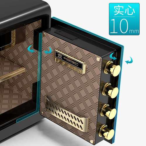 虎牌保险柜家用全钢3C认证全钢WiFi监控35/45/60cm指纹密码保险箱