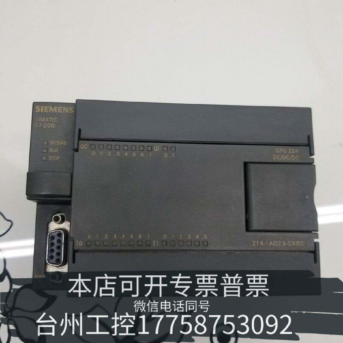原装正品CPU224，晶体管，学习利器，设备，，现货议价