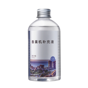 自动香薰机补充液香薰机专用精油补充液车载喷香机精油香水喷雾