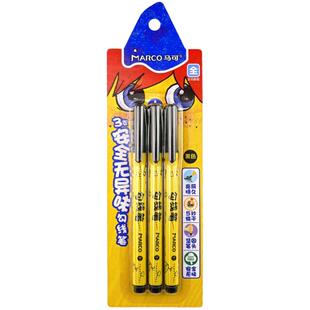 【天天特卖】MARCO马可黑色勾线笔儿童水性美术绘图绘画勾边描边画画细马克笔描线记号笔划线笔标记1289