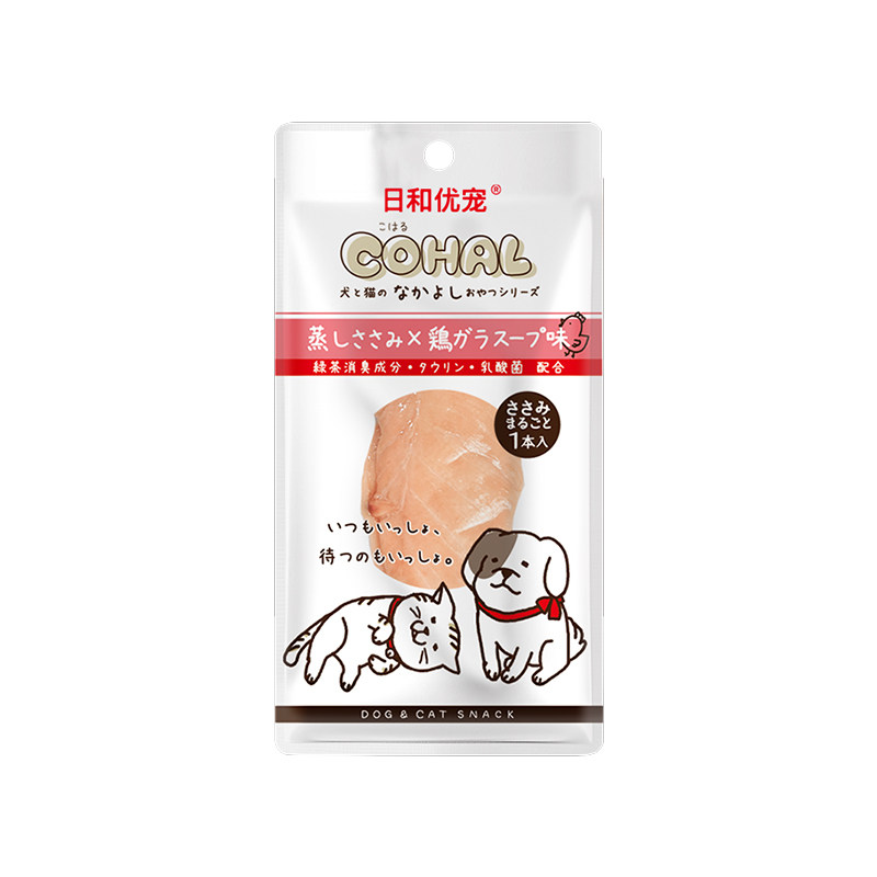 元气软软鸡一本蒸煮鸡胸肉条幼犬泰迪除便臭奖励宠物猫咪狗狗零食