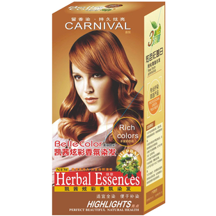 五贝子植物染发剂天然植物纯染头发膏无刺激不伤发男女网红流行色